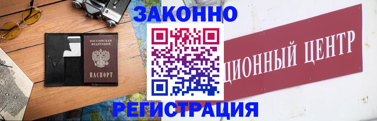 форма 3 в Химках