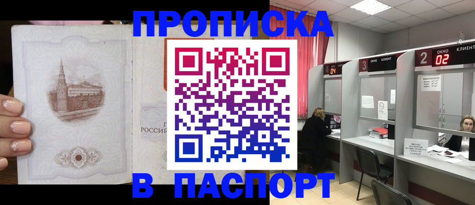 форма 3 в Химках